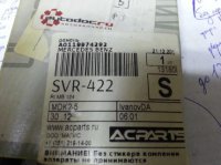Ремень ручейковый на Mercedes-Benz C-Class W202 — фото 3