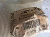 Втулка переднего стабилизатора на Mazda 626 GE — фото 2