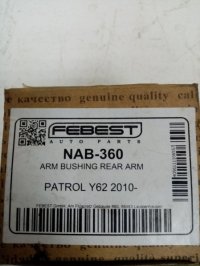 Сайлентблок заднего продольного рычага на Nissan Patrol Y62 — фото 4