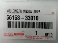 Молдинг лобового стекла на Toyota Camry XV70 — фото 4