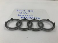 Эмблема на Audi Q5 8R — фото 3