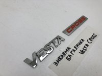 Эмблема на крышку багажника на Lada Vesta — фото 5