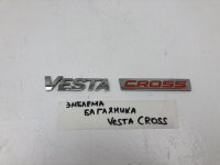 Эмблема на крышку багажника на Lada Vesta — фото 1