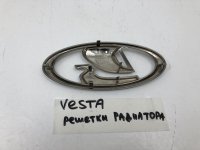 Эмблема на Lada Vesta (2015-н.в.) — фото 9