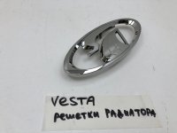 Эмблема на Lada Vesta (2015-н.в.) — фото 3