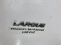 Эмблема на крышку багажника на Lada Largus — фото 5