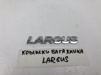 Эмблема на крышку багажника на Lada Largus — фото 1
