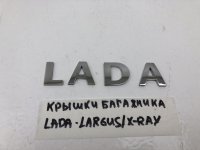 Эмблема на крышку багажника на Lada Largus — фото 3