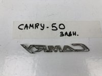 Эмблема на Toyota Camry XV50 — фото 10