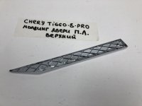 Молдинг передней левой двери на Chery Tiggo 8 Pro — фото 6