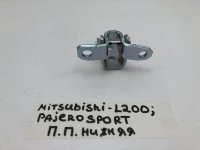 Петля двери передней правой нижняя на Mitsubishi L200 KJ/KK/KL — фото 8