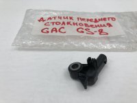 Датчик столкновения на GAC Trumpchi GS8 — фото 6