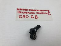 Датчик столкновения на GAC Trumpchi GS8 — фото 2