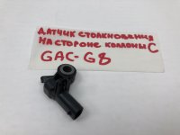 Датчик столкновения на GAC Trumpchi GS8 — фото 7