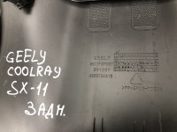 Юбка задняя на Geely Coolray SX11 — фото 11