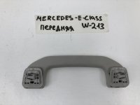 Ручка внутренняя потолочная передняя левая на Mercedes-Benz E-Class W213 — фото 10