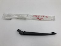 Поводок дворника заднего на Mazda CX-5 KE — фото 3