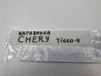 Эмблема на крышку багажника на Chery Tiggo 4 — фото 3