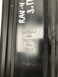 Накладка двери задней правой на Toyota RAV4 XA50 — фото 4