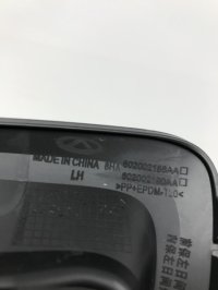 Накладка переднего бампера левая на Chery Tiggo 4 Pro 1 (2019-н.в.) — фото 16