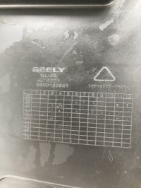 Защита на Geely Atlas Pro NL-3 — фото 4