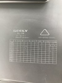 Защита на Geely Atlas Pro NL-3 — фото 5