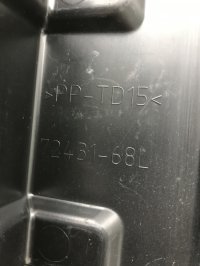 Пыльник двигателя боковой правый на Suzuki Swift — фото 8