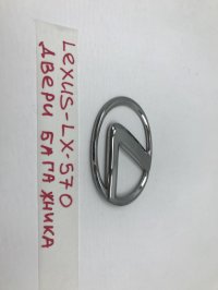 Эмблема на крышку багажника на Lexus LX570 J200 — фото 4