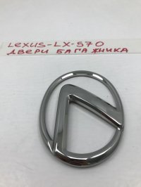 Эмблема на крышку багажника на Lexus LX570 J200 — фото 8