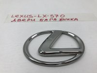 Эмблема на крышку багажника Lexus LX570 (2007-2012) — фото 1