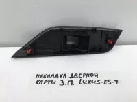 Накладка двери задней правой на Lexus ES200 XZ10 — фото 9