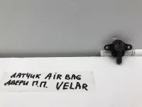 Датчик AIR BAG на Jaguar F-Pace X761 — фото 5