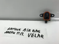 Датчик AIR BAG на Jaguar F-Pace X761 — фото 6