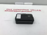 Модуль управления бесключевого доступа на Land Rover Range Rover Velar L560 — фото 3