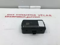 Модуль управления бесключевого доступа на Land Rover Range Rover Velar L560 — фото 7