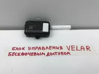 Модуль управления бесключевого доступа на Land Rover Range Rover Velar L560 — фото 6
