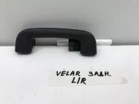 Ручка внутренняя потолочная задняя правая на Land Rover Range Rover Velar L560 — фото 1