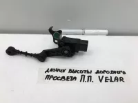Датчик регулировки дорож. просвета Land Rover Range Rover Velar (2017-2023) — фото 1