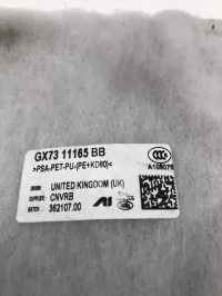 Обшивка салона на Land Rover Range Rover Velar L560 — фото 3