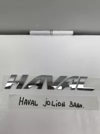 Эмблема на крышку багажника на Haval Jolion — фото 2