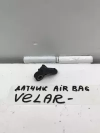 Датчик AIR BAG на Land Rover Range Rover Velar L560 — фото 2
