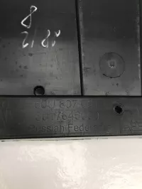 Юбка передняя на Skoda Rapid 2 — фото 4