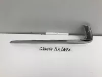 Молдинг переднего бампера левый на Lada Granta — фото 1