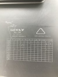 Защита на Geely Atlas Pro NL-3 — фото 3