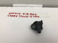 Датчик AIR BAG на Chery Tiggo 4 — фото 4