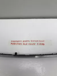 Молдинг на Mercedes-Benz GLE Coupe C292 — фото 5
