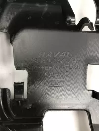 Бампер задний на Haval Dargo 1 — фото 11