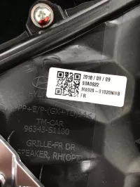 Обшивка двери передней правой на Hyundai Santa Fe TM — фото 8