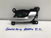 Ручка двери передней внутренняя правая на Hyundai Santa Fe TM — фото 1