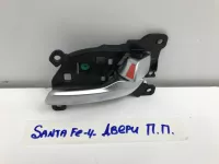 Ручка двери передней внутренняя правая на Hyundai Santa Fe TM — фото 2